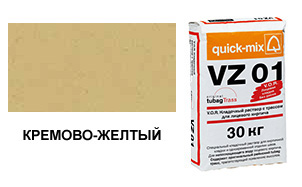 Цветной кладочный раствор Quick-Mix, VZ 01.К кремово-желтый 30 кг